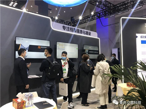 檔案管理系統.jpg