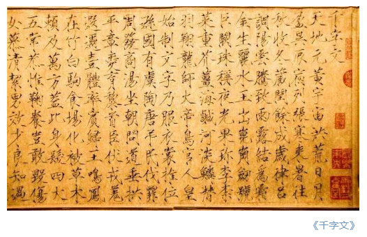 檔案知多少 | 我國古代如何依法管檔？